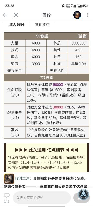 变色古神支线（中低配打法）