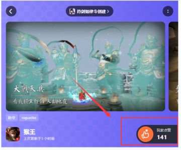 首贴～集赞送福利啦