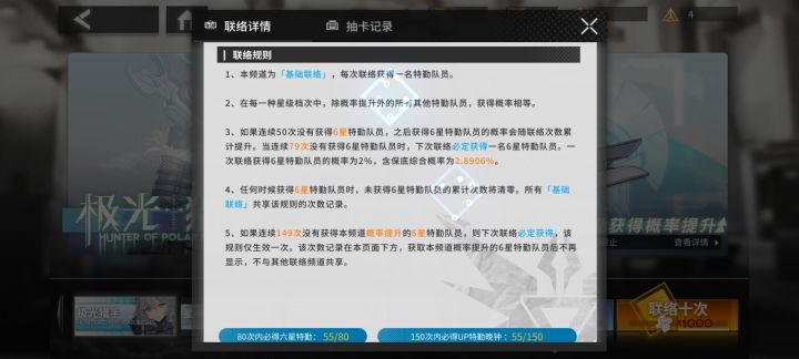 好好好截图