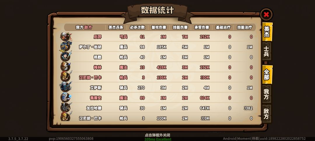 月卡党第一次打赢海姆 3