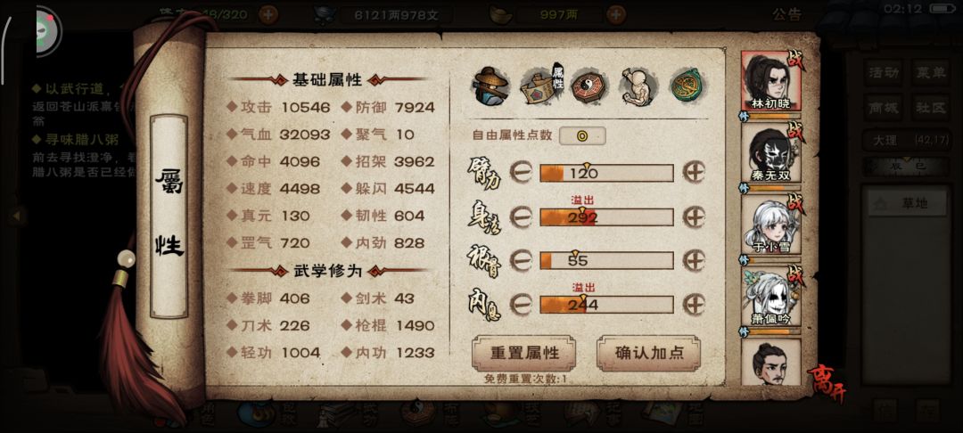 潜水回坑的四棍萌新绝世毕业 2