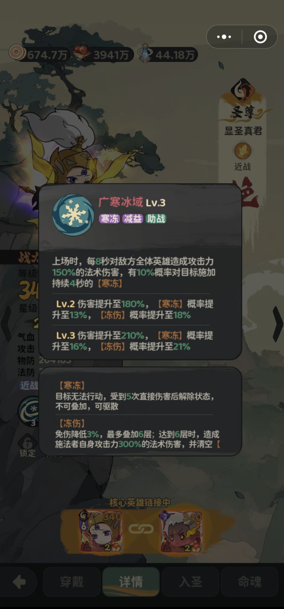 更新后问题 2