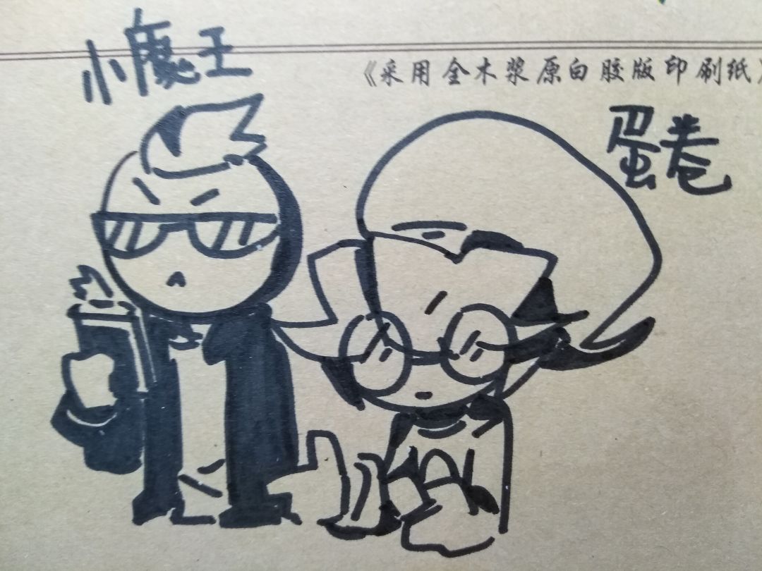 全部为动画同人有魔卷 1