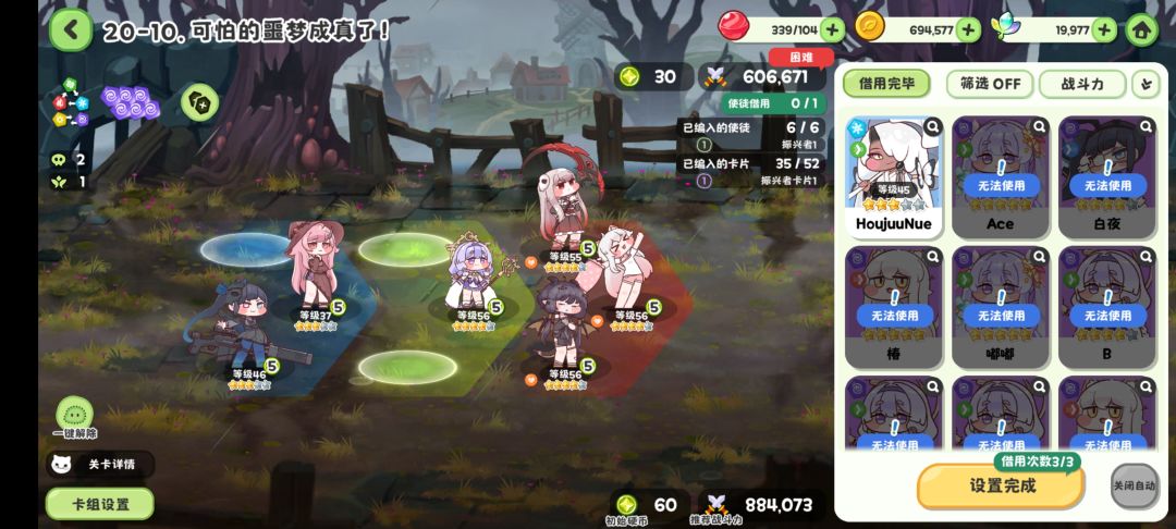 无借用越战28万打通20-10 2