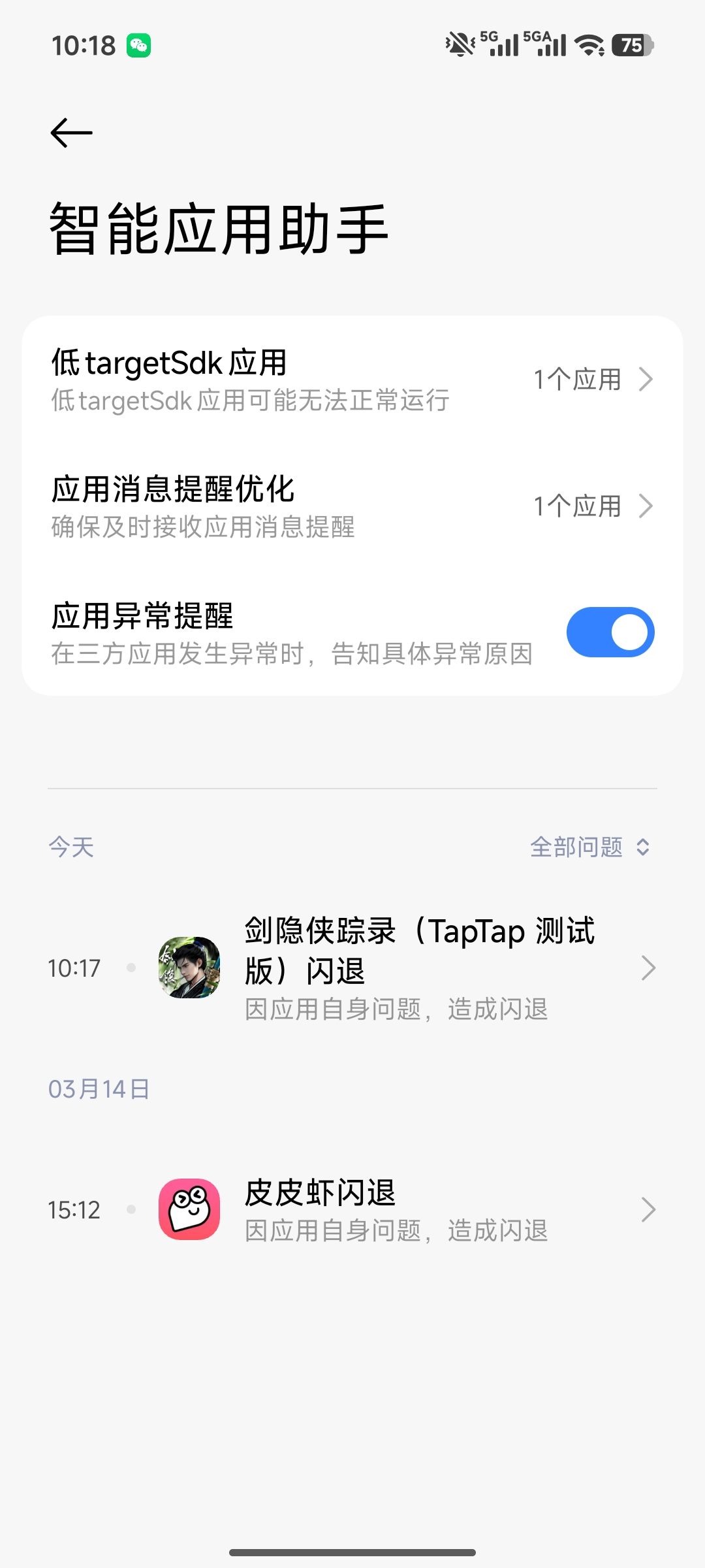 何意味 1