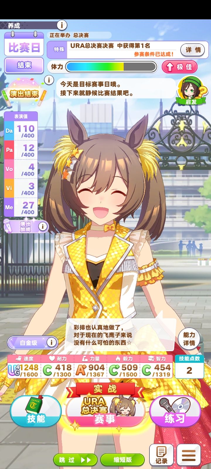 入坑第二天 1