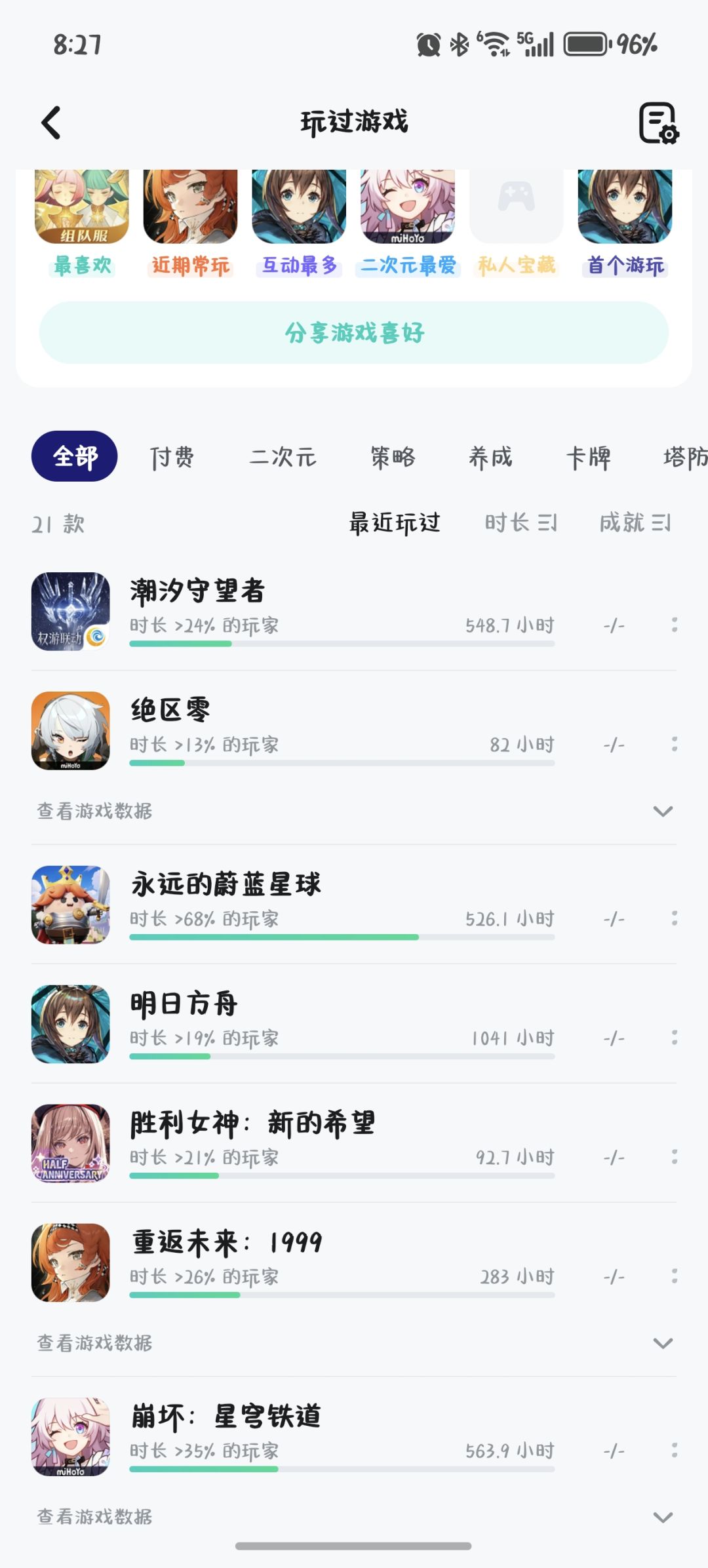 纯萌新提问 1