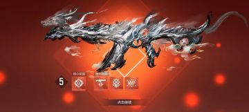 啦啦啦第二把满级