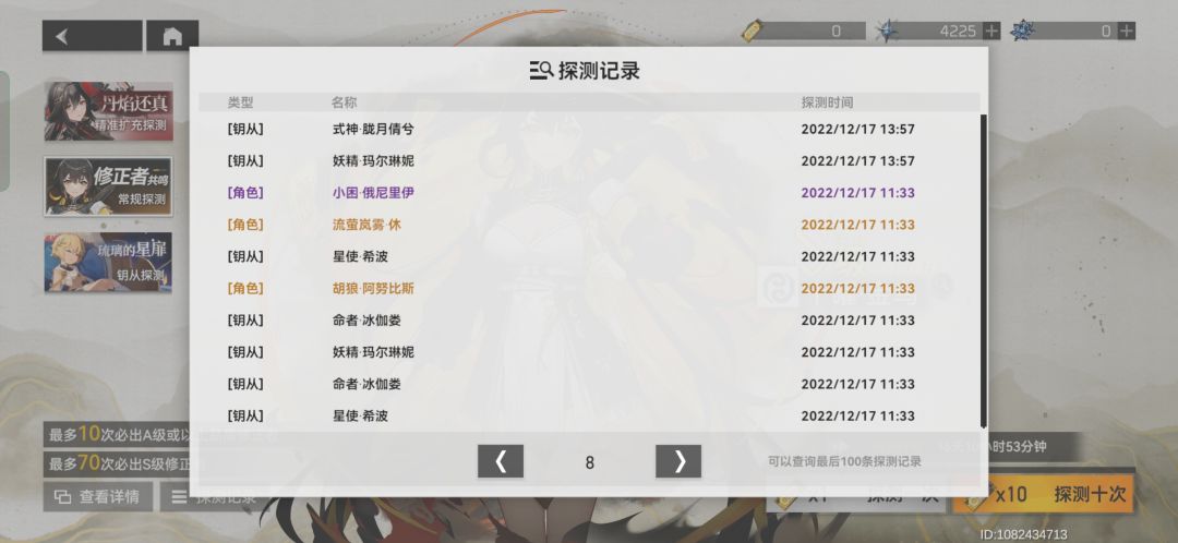 金卡如下 2