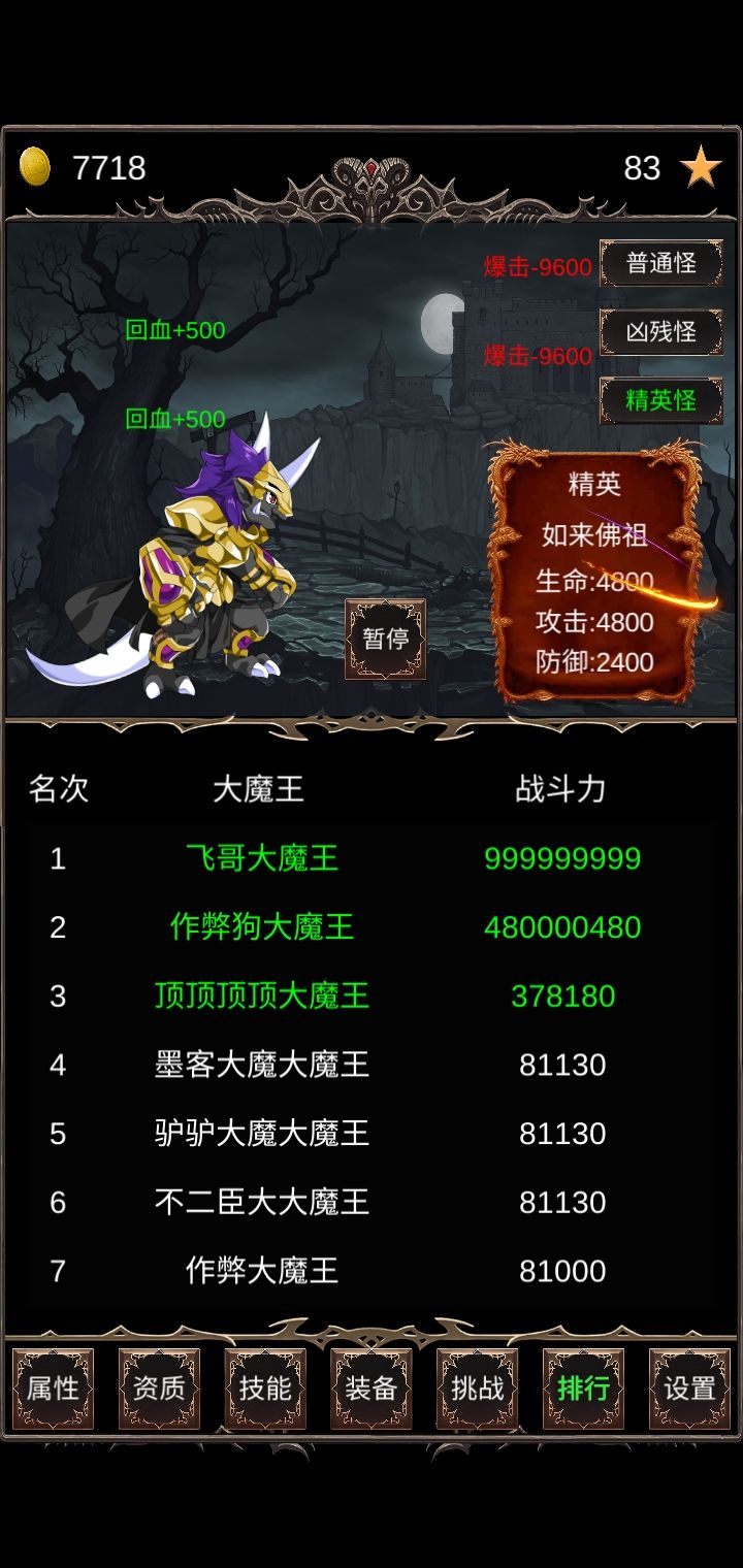 动态图片 1