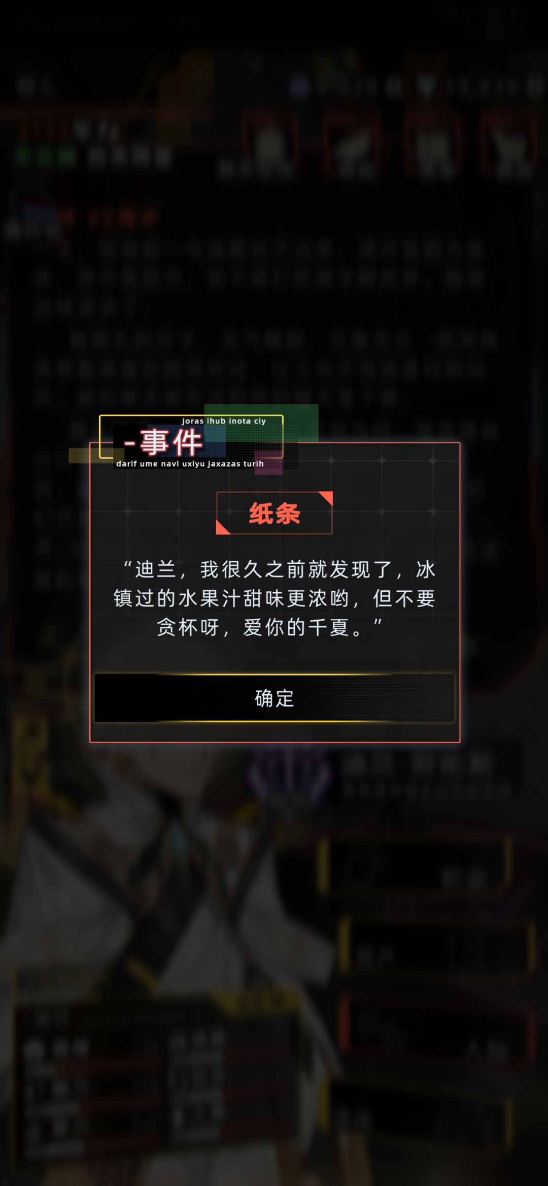 论意难平这块 8