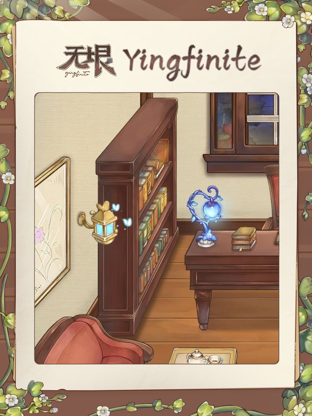 本周道具|魔幻奇灯✨ 3