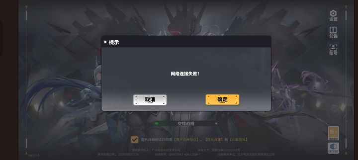 什么意思,我同学已经玩上了,我还进不去截图