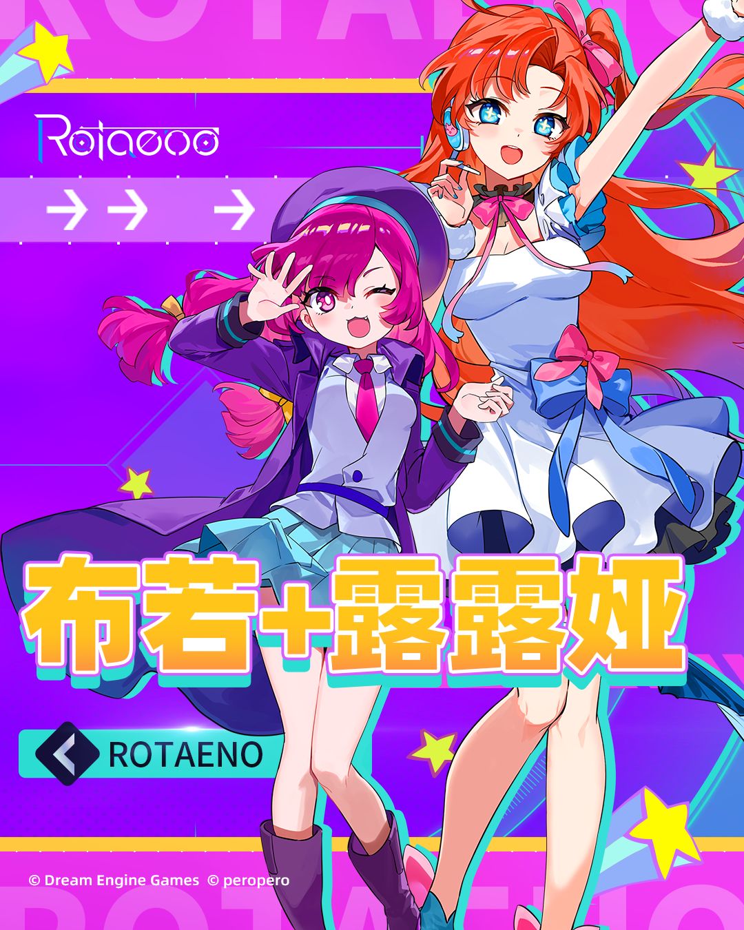 【MuseDash联动】新驾驶员登场