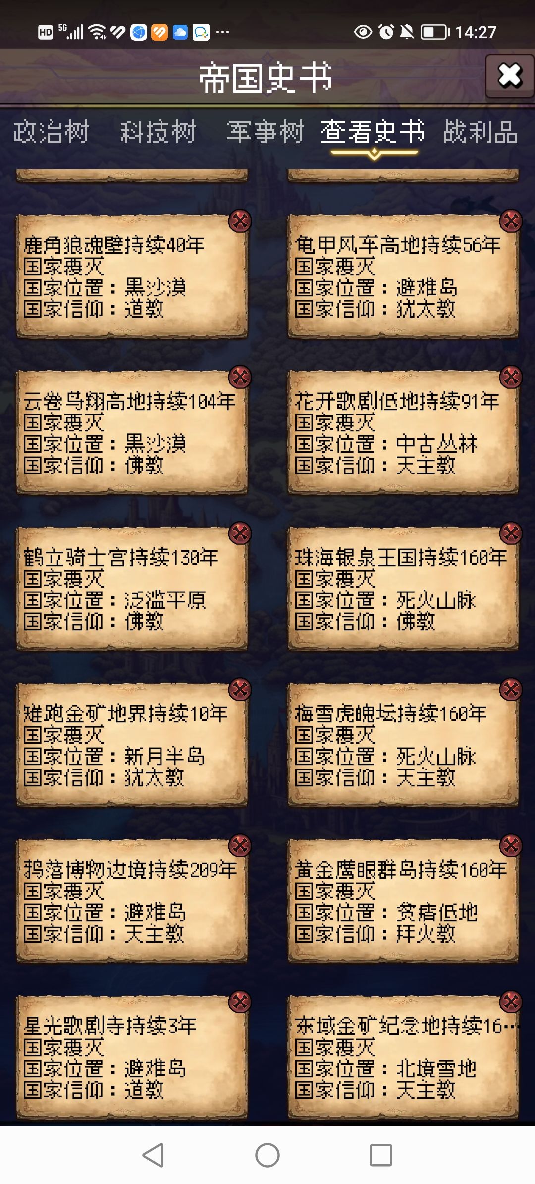 打卡第一天诺 2