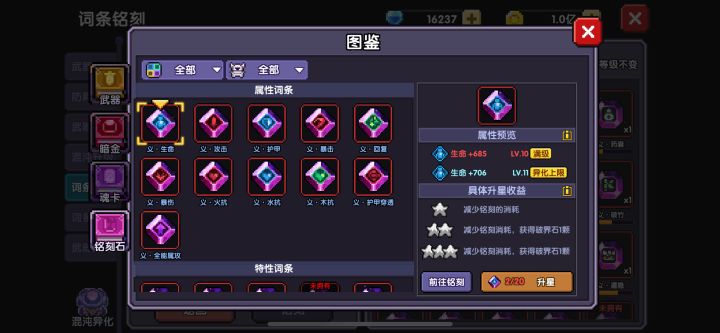 这个意思是我每个赛季都要升级吗截图