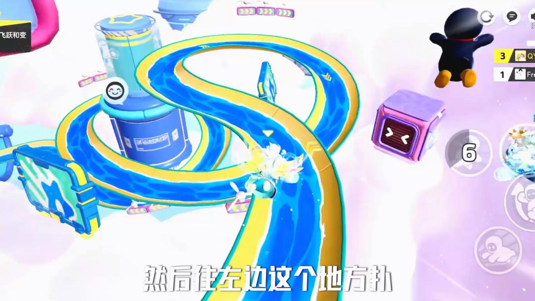 飞跃喷泉跑图攻略截图
