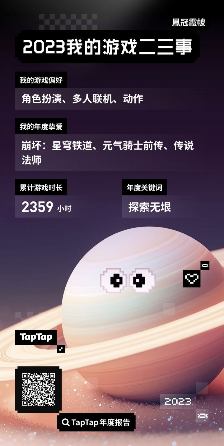 真不错呀截图