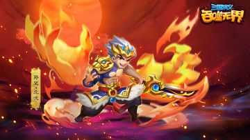 【更新公告】4660版本更新公告：新神将孙坚·虎魂登场