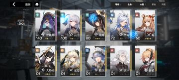 红装副本第二个，re逃课技巧