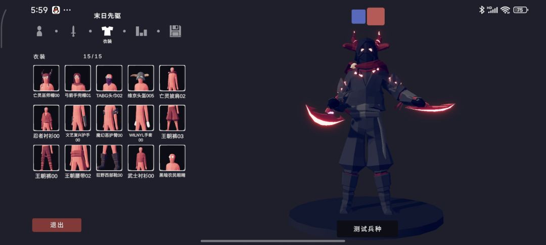 【自定义兵种大赛】From the hell! 3