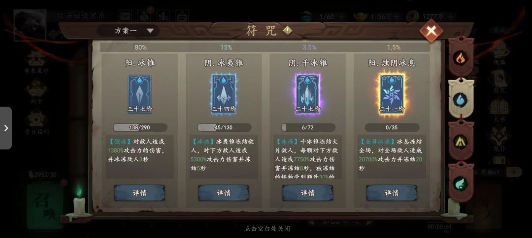 不再氪金咯 6