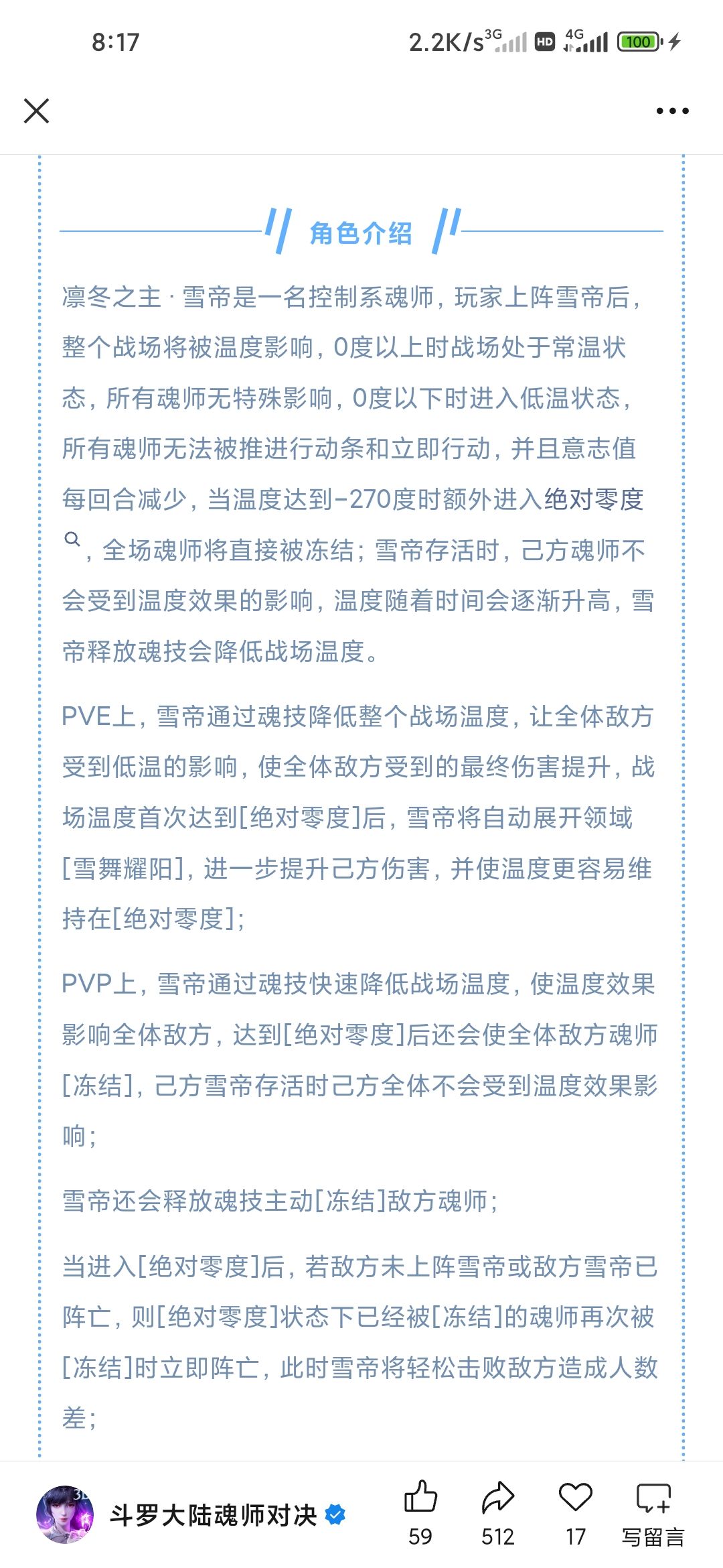 脸都不要了,吃相难看啊 1