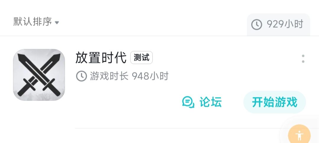 国庆快乐 1