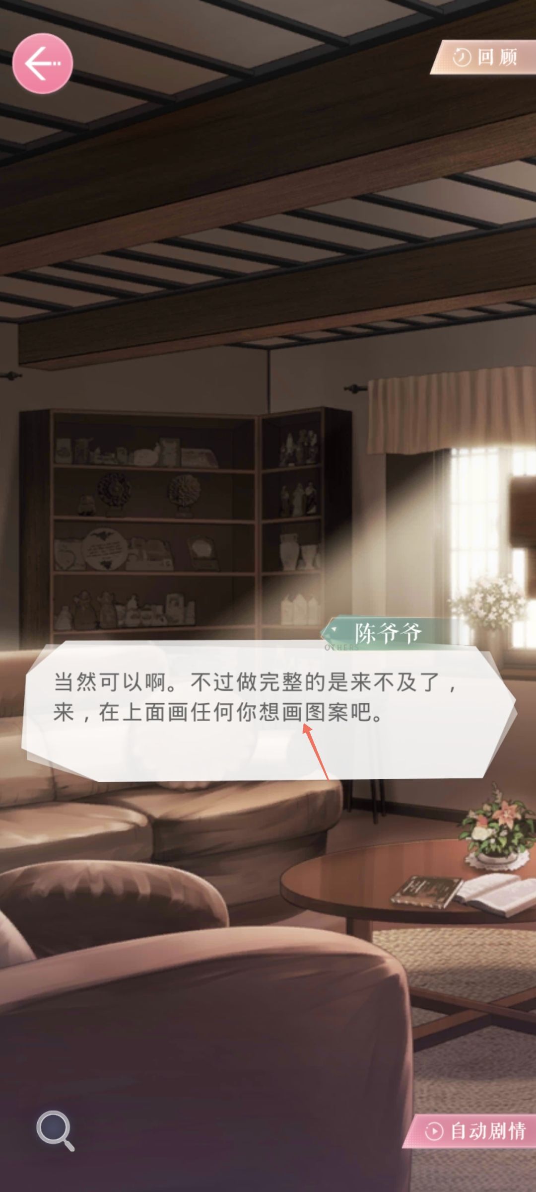 文案错误121 2