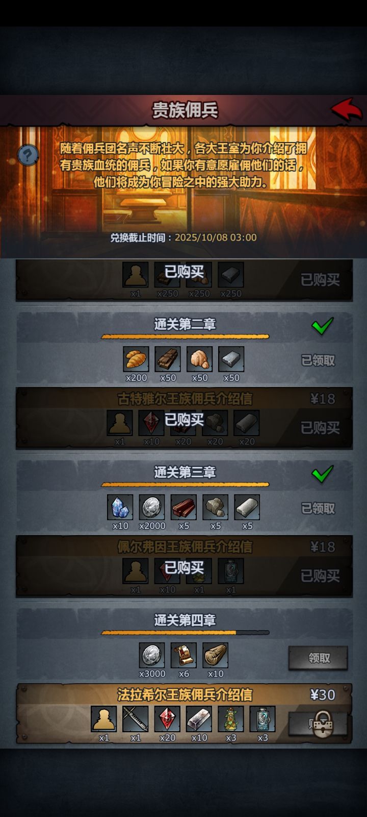 大佬们求救呀截图