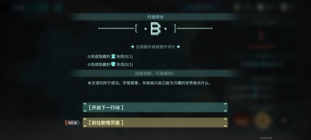【白荆回廊剧情】 3