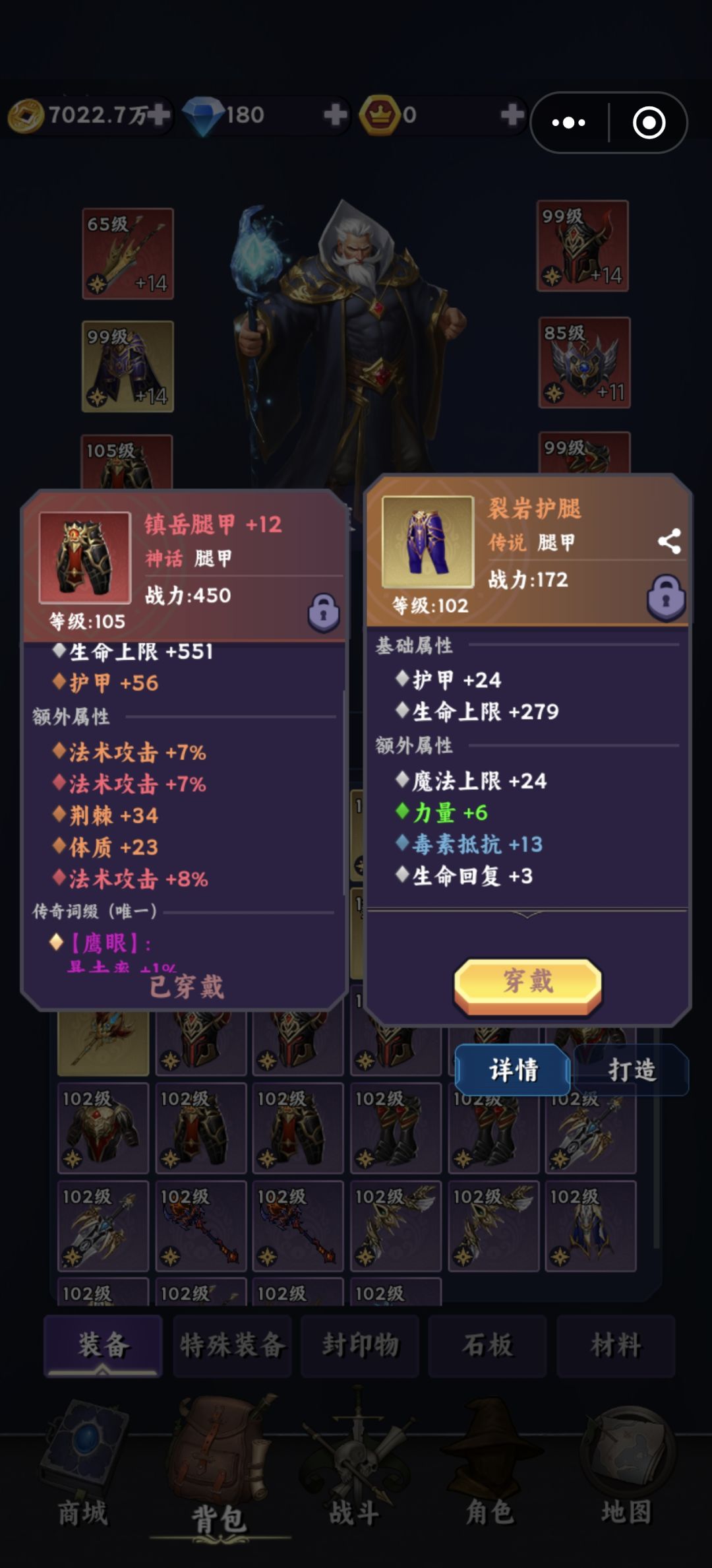 少有的高分游戏推荐试玩 3