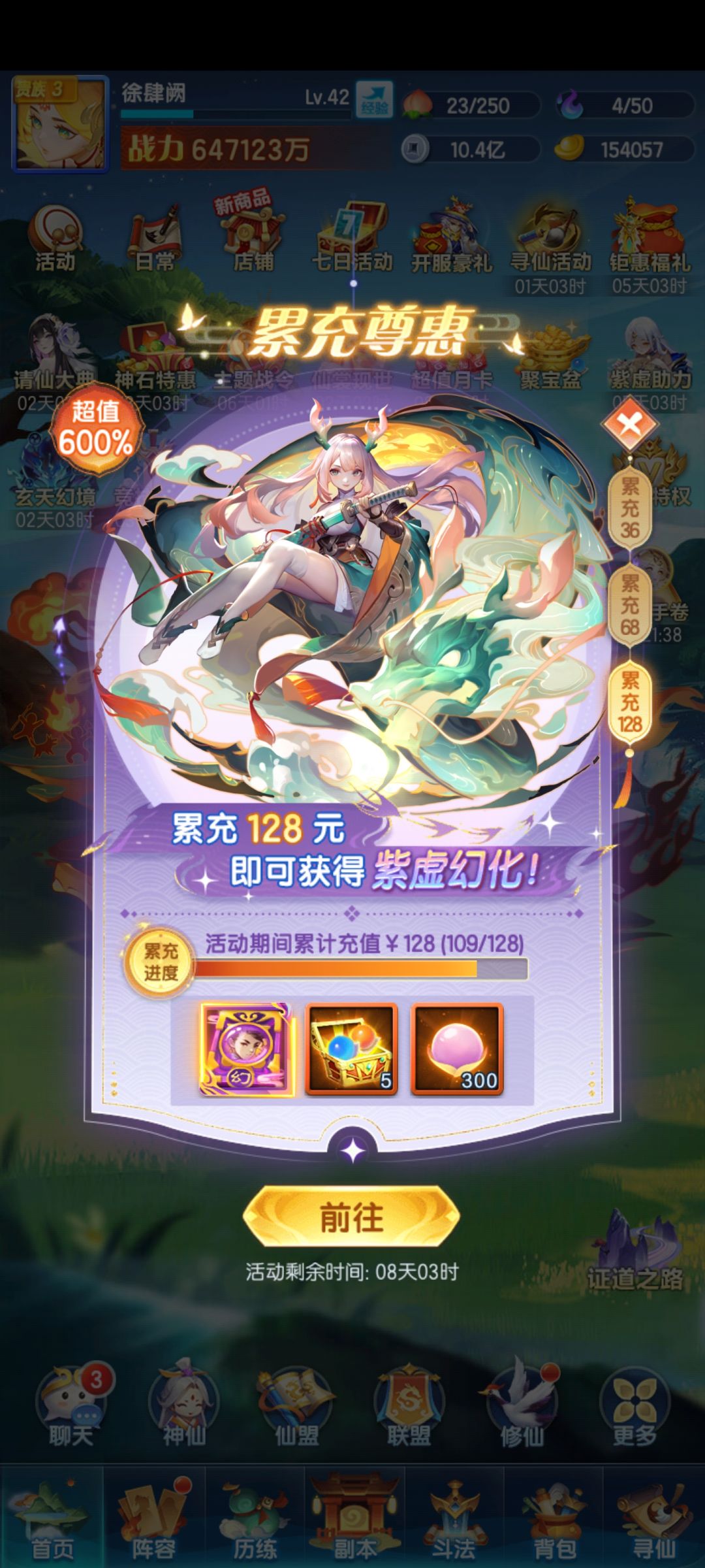 S3161|徐肆阙记录贴2day. 3