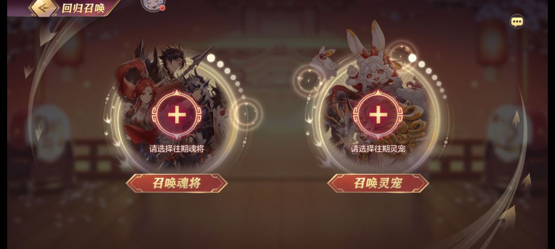 刚回归这个自选选什么? 5