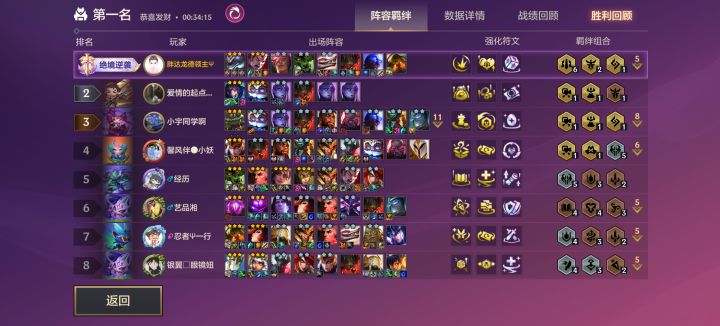 汗流浃背了吧老弟截图