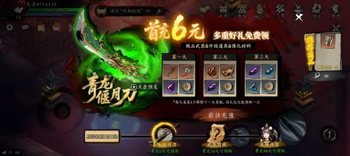 卡，死，我，了截图