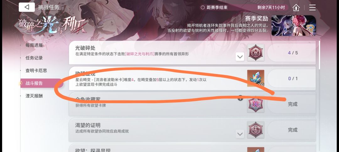 求救 1
