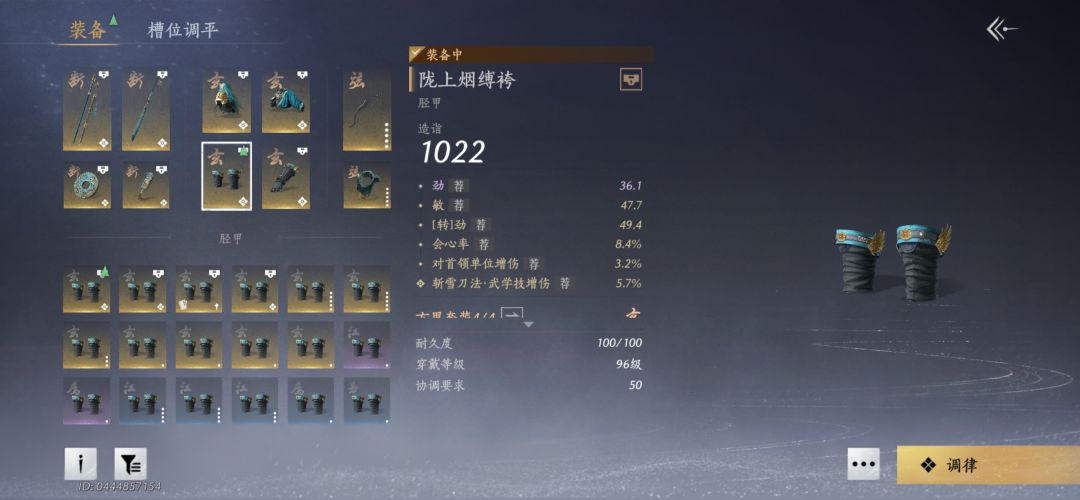 终于把首领增伤刷出来了 1