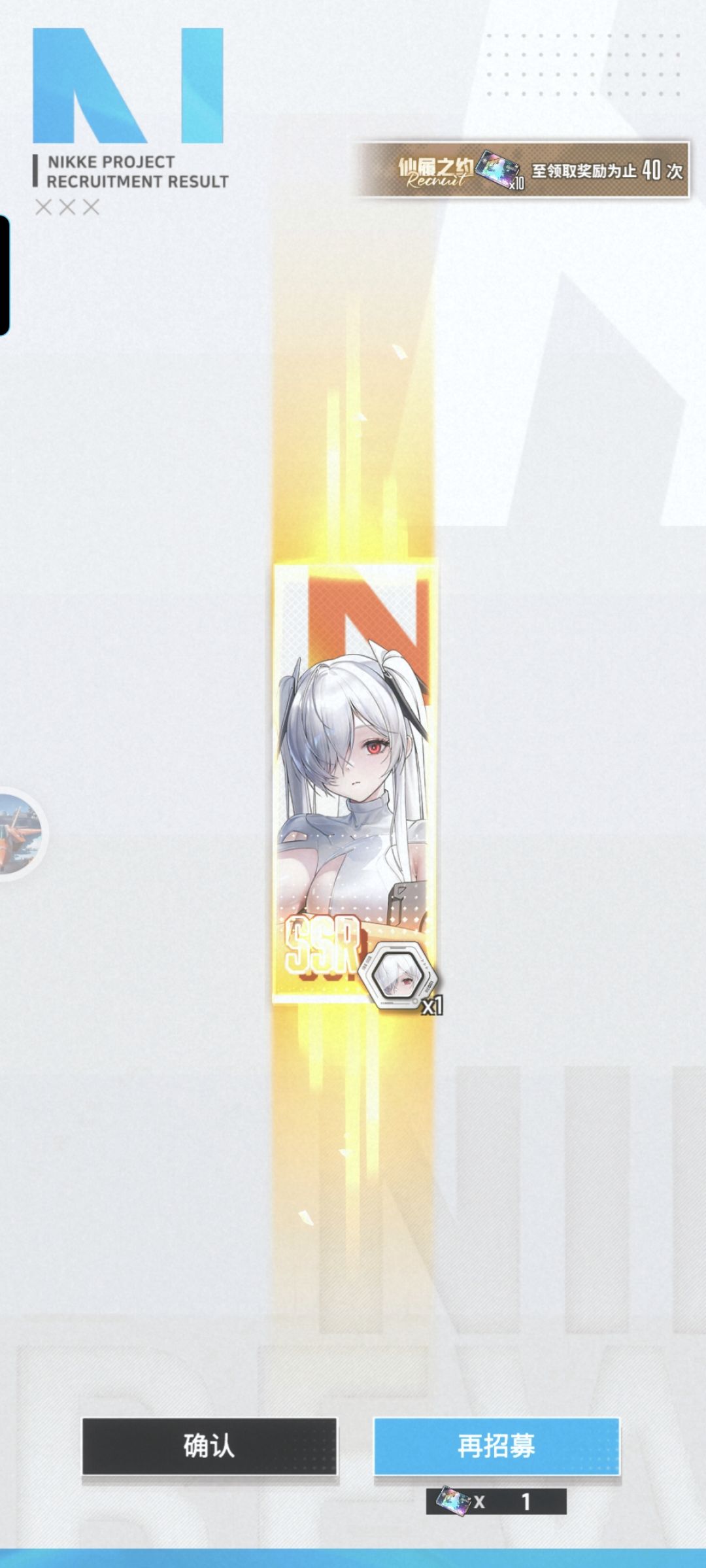 每日一个免费 2