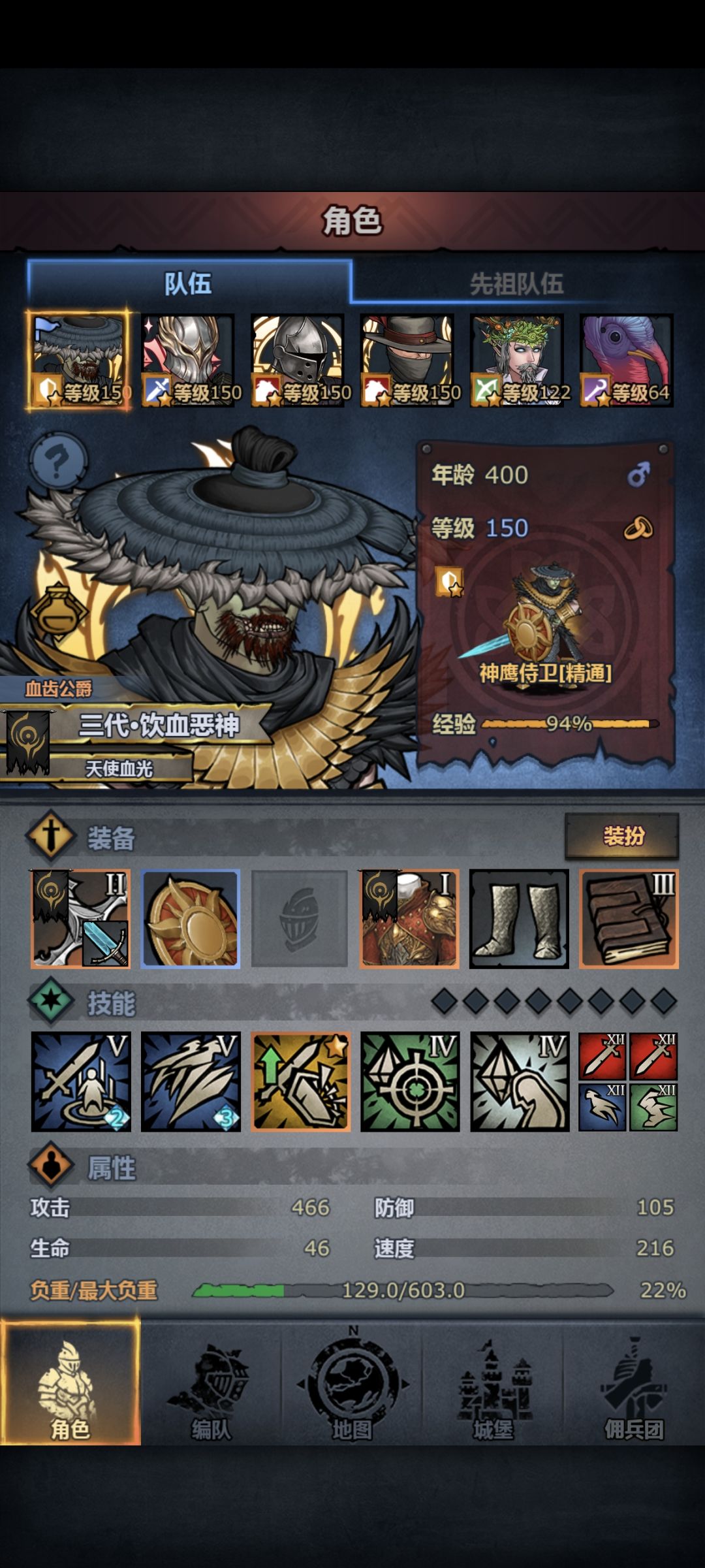 三突击魔辅 2
