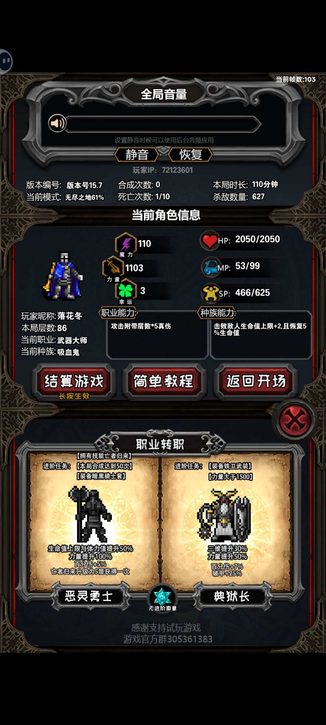 怎么转职 1