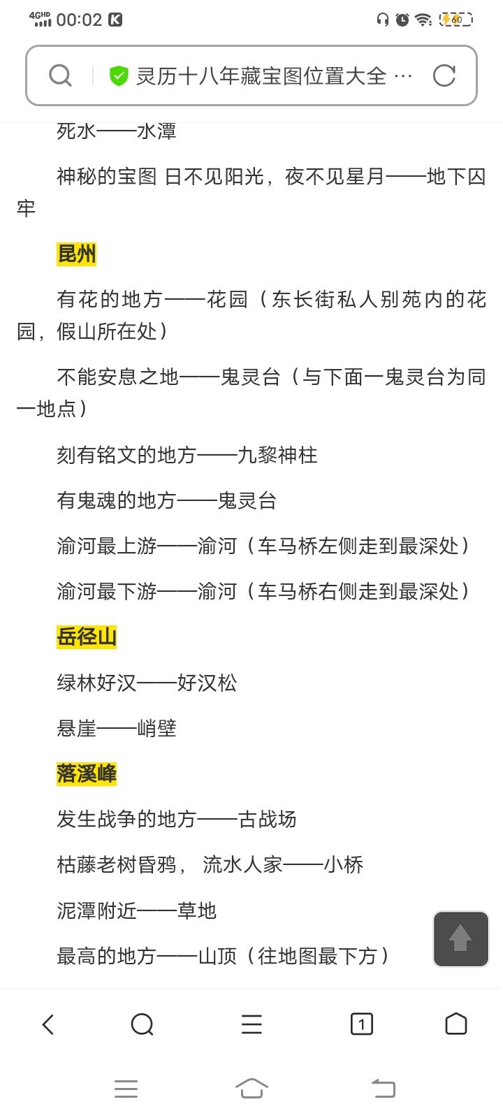 动态图片 4
