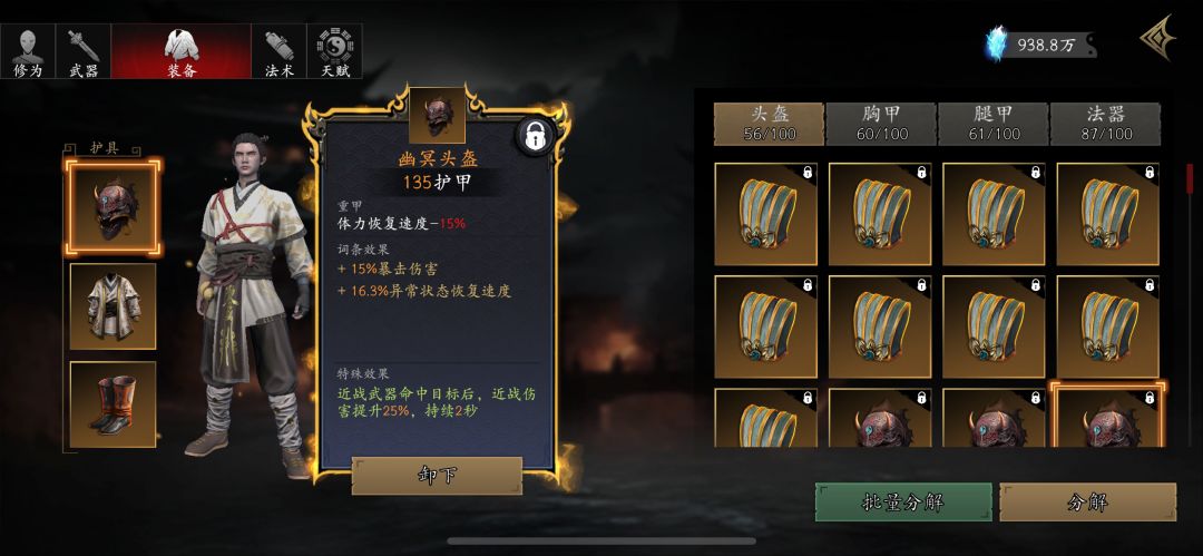 动态图片 8