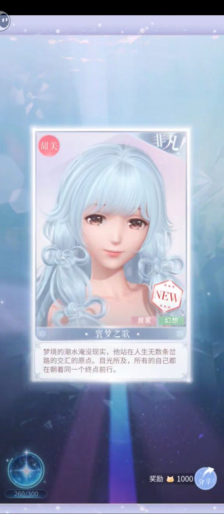 记录 12