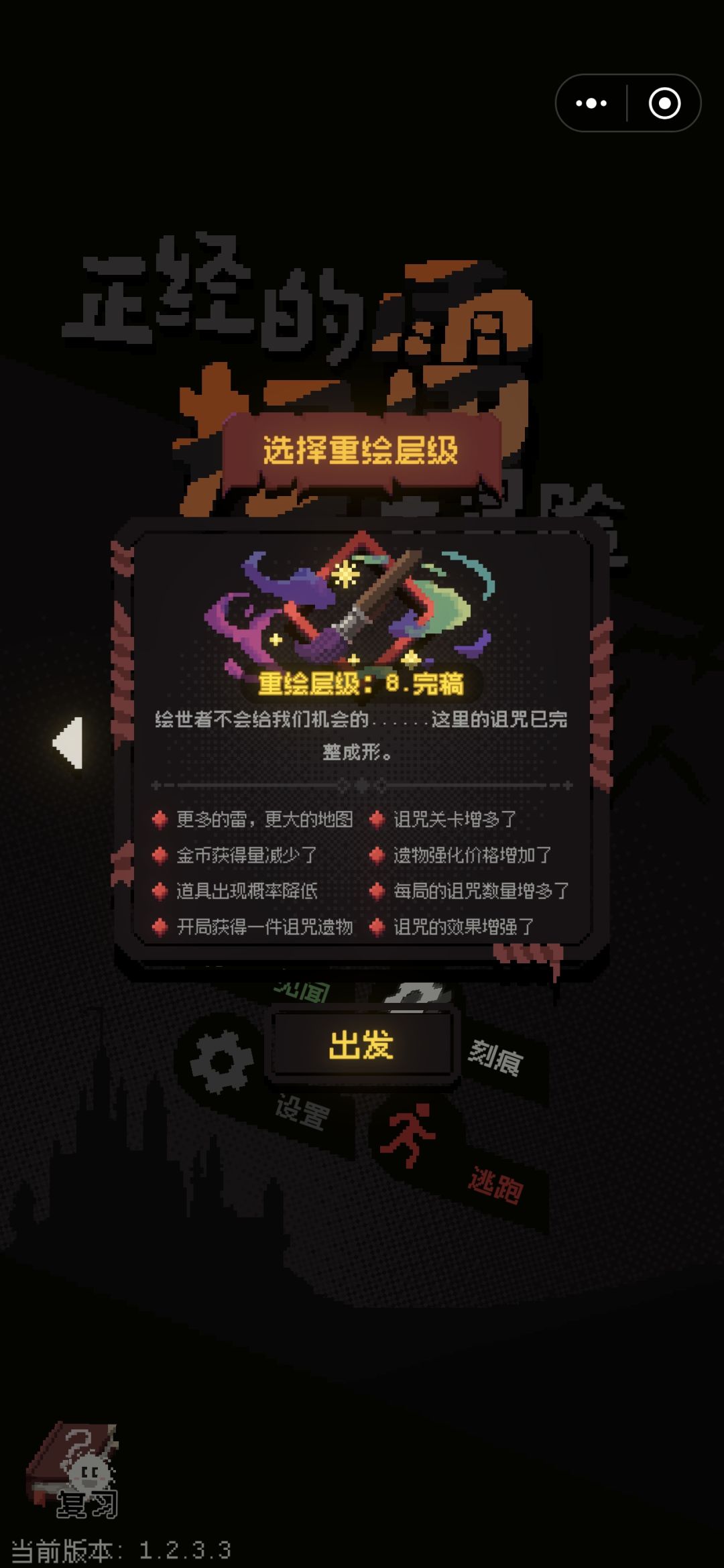 个人评价 6