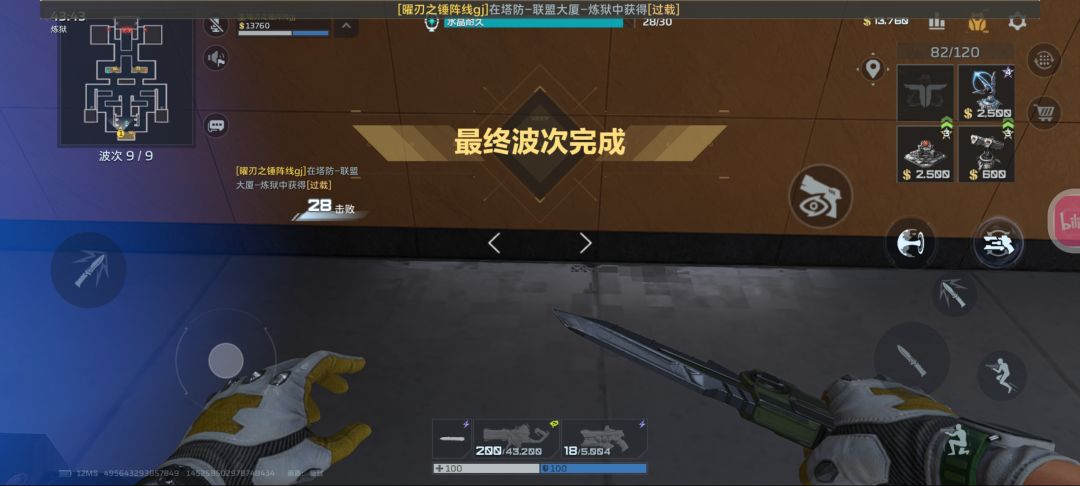 第49把出过载了 1