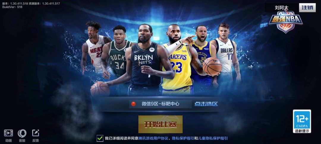 动态图片 1
