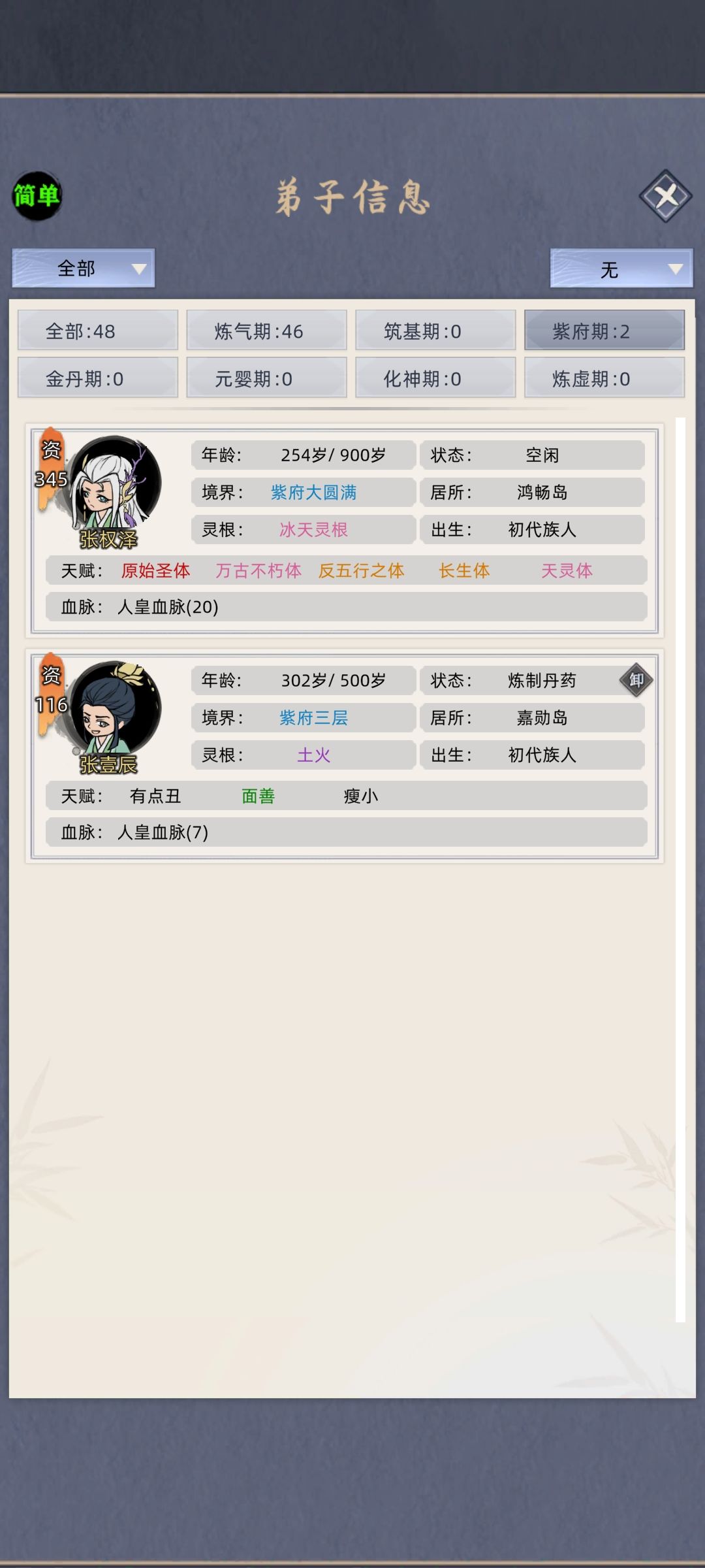 越来越难了 2