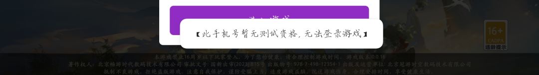 有资格进不去,官方解决好漫长 1