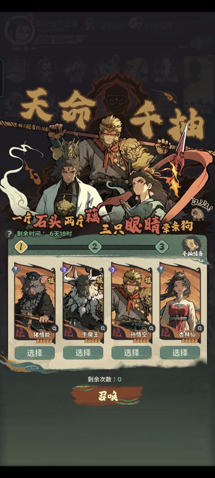 这好难受啊呜呜呜截图